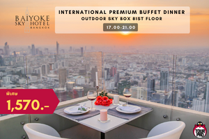 Baiyoke International Premium Buffet “Outdoor Sky Box” ชั้น 81