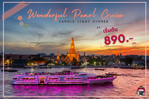 WONDERFUL PEARL CRUISE (CANDLE LIGHT DINNER)